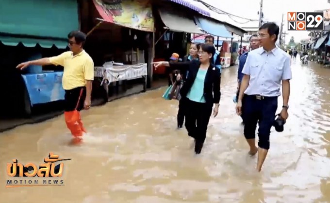 ก.แรงงาน ลงพื้นที่มอบสิ่งของช่วยผู้ประสบอุทกภัย จ.พิจิตร