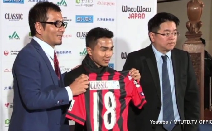 “เมสซี่เจ” สวมเสื้อเบอร์ 18 เซ็นซัปโปโรเป็นทางการ