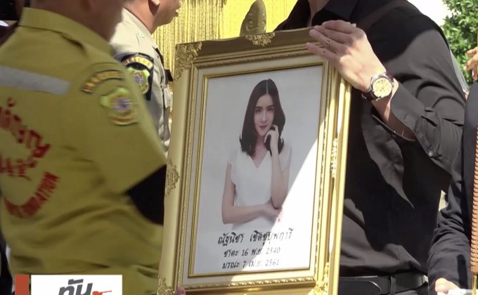 สุดเศร้า! ร่วมไว้อาลัย “น้องอิน ณัฐนิชา” เป็นครั้งสุดท้าย