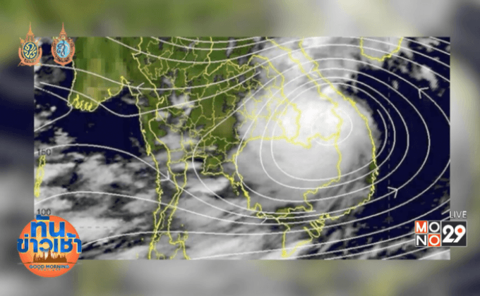 แจงพายุไต้ฝุ่นไม่กระทบไทย หลังแชร์สนั่นออนไลน์
