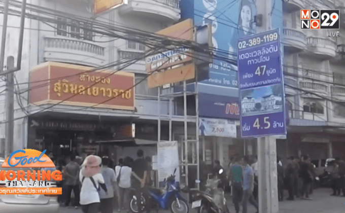 บุกปล้นร้านทองย่านสำโรงเหนือ