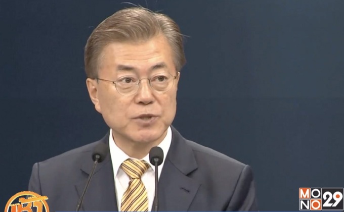 ผู้นำเกาหลีใต้ตั้งรัฐมนตรีสำคัญ