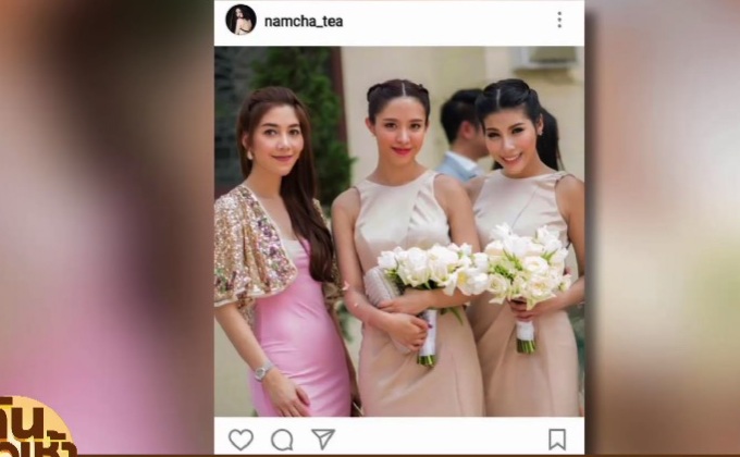 “น้ำชา” รับเลิก “ไฮโซพก” จริง แจงมีหลายเหตุผล