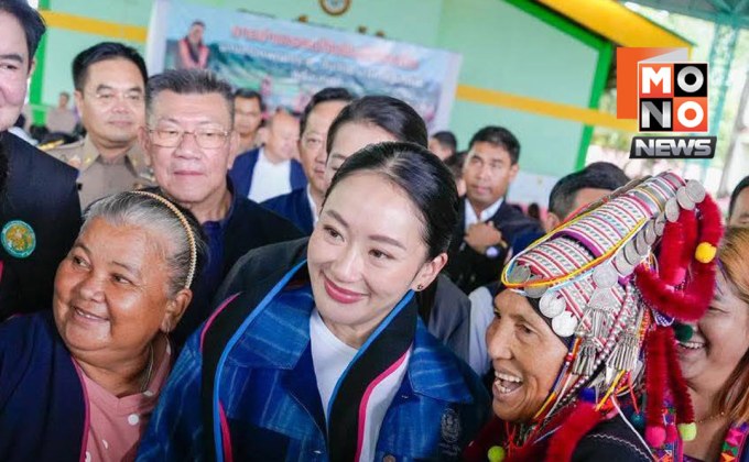 แก้ปัญหาสัญชาติชาติพันธุ์ใน 5 วัน “แพทองธาร” เผยเริ่ม 30 มิ.ย. นี้