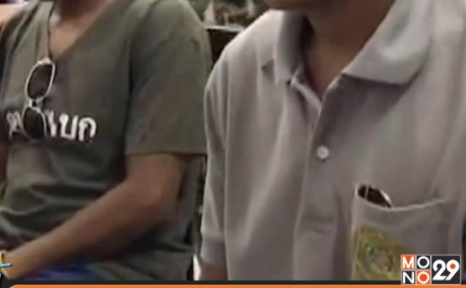 ไล่ออก จนท.อุทยานฯ ขายตั๋วเวียนให้นักท่องเที่ยว