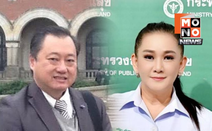 ตรีชฎาโต้เดือด “สมชาย” อย่าปั้นข่าวลือดิสเครดิตแพทยสภา