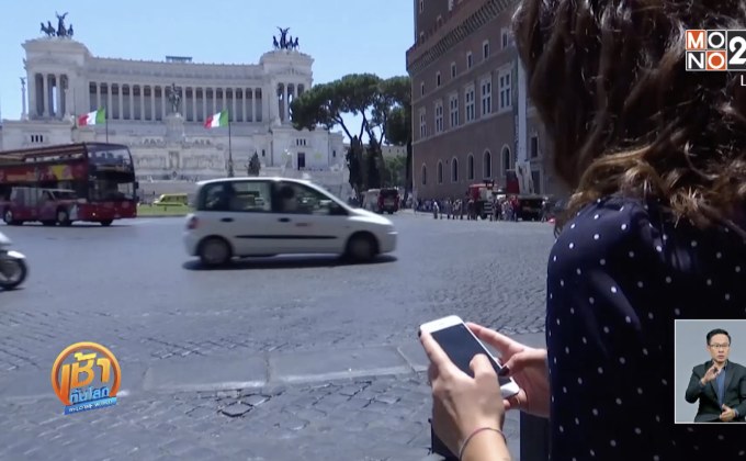 ศาลยุโรปตัดสินอนาคต “อูเบอร์”