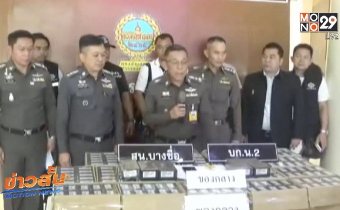 มิจฉาชีพลวงซื้อมือถือนับ 100 เครื่องก่อนขโมยหนี