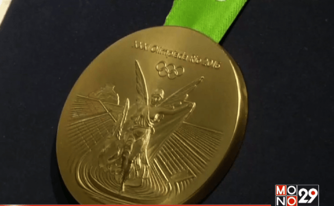 เผยโฉมเหรียญรางวัล “ริโอเกมส์”