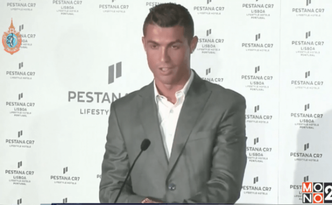 “คริสเตียโน โรนัลโด” เปิดโรงแรมแห่งที่ 2