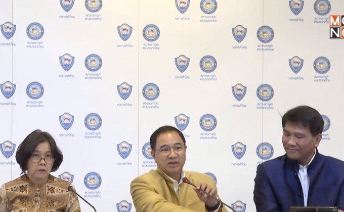 ดัชนีความเชื่อมั่นลดลงต่ำสุดในรอบ 21 เดือน