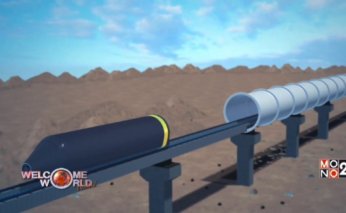 เตรียมทดสอบ Hyperloop One ในลาสเวกัส