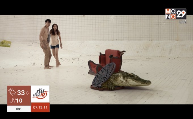 T Moment ปล่อยตัวอย่าง ภ.The Pool นรก 6 เมตร