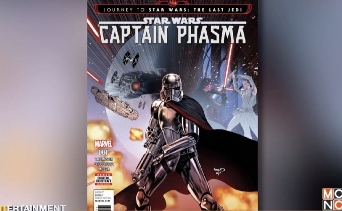 มาร์เวล อวดโฉมแรกคอมิกซ์ Star Wars: Captain Phasma