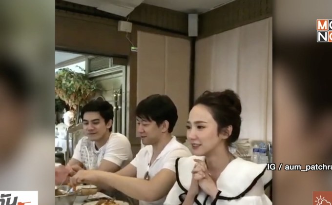 “อั้ม” รับคุย “ไฮโซฟลุค” น้อยลง อุบตอบคลิปของ้อผู้ชาย