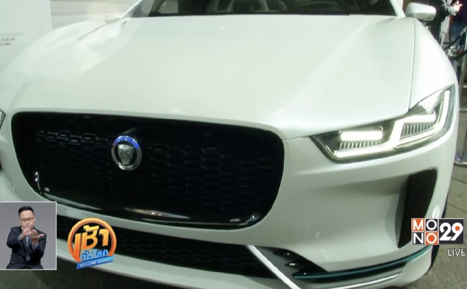 “Jaguar Land Rover” เตรียมผลิตเฉพาะรถไฟฟ้า-ไฮบริด ในปี 2020