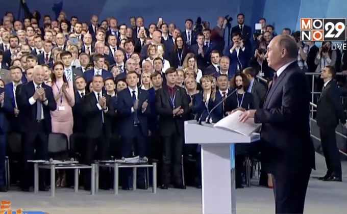 “ปูติน” เสนอวิสัยทัศน์ปฏิรูปรัสเซียก่อนลงเลือกตั้งปีหน้า