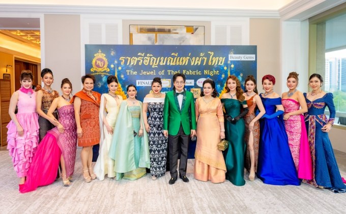 MTT สานต่อ อัตลักษณ์ผ้าประจำจังหวัด ชู Soft power ด้านวัฒนธรรม