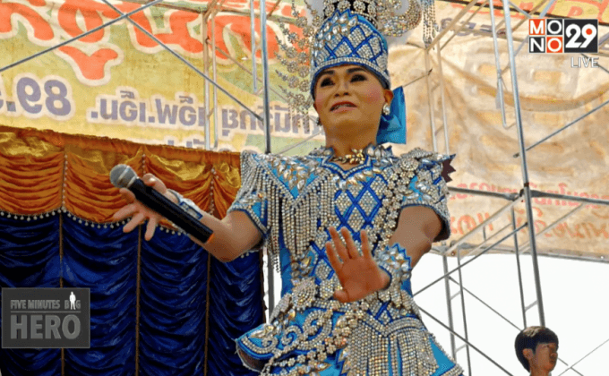 Five minutes Bighero : หมอแป้น ตอนที่ 3/5