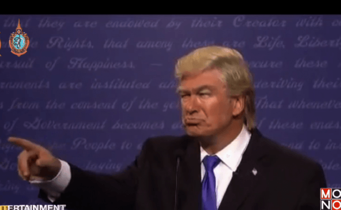 เหมือนจนน่ากลัว! “อเล็กซ์ บอล์ดวิน” โชว์เลียนแบบ “โดนัลด์ ทรัมป์”