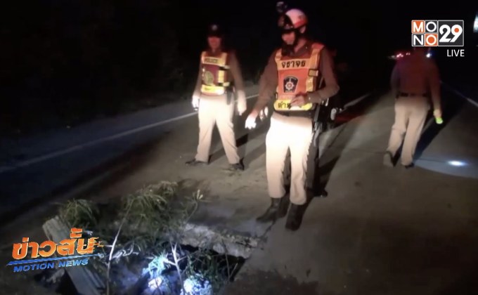 เกิดหลุมขนาดใหญ่กลางถนน จ.อยุธยา