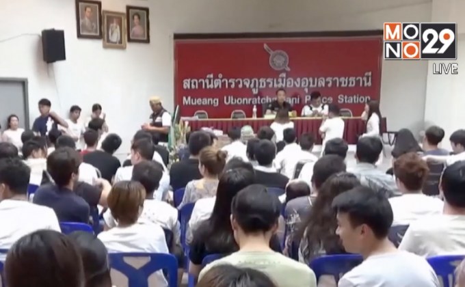 จับแก๊งคอลเซนเตอร์ชาวจีน ลักลอบปั่นหุ้นในไทย