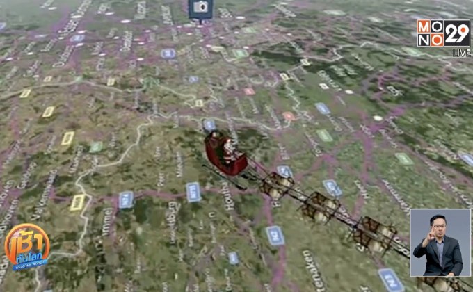 NORAD ระบบติดตามซานตาคลอส