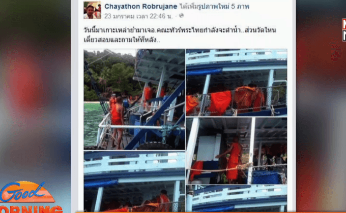 คณะสงฆ์จัดทริปดำน้ำ สังคมสงสัยกระทำได้หรือ?