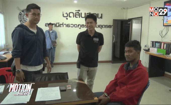 จ่ายโบนัสคนงานเป็นยาบ้า