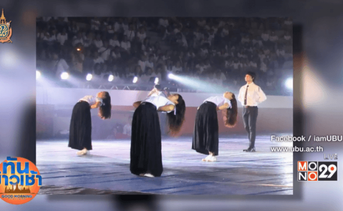 ดราม่าหนัก! โชว์เชียร์ลีดเดอร์ท่าแอ่นนรก