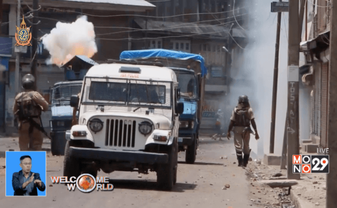 ประท้วงในแคชเมียร์ อินเดีย ตายแล้ว 15 คน