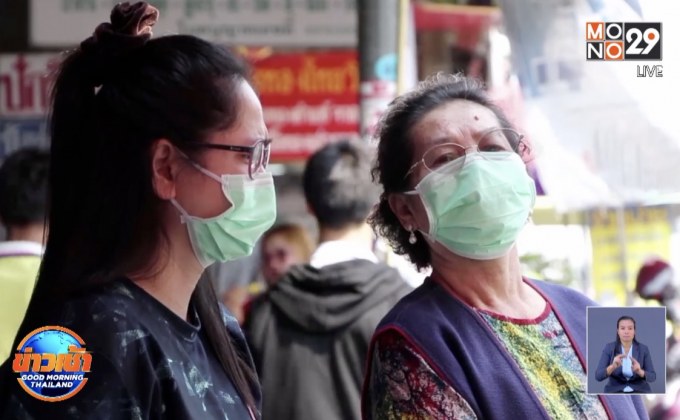 บรรยากาศ สธ.แจกหน้ากากอนามัยคนละ 3 ชิ้น