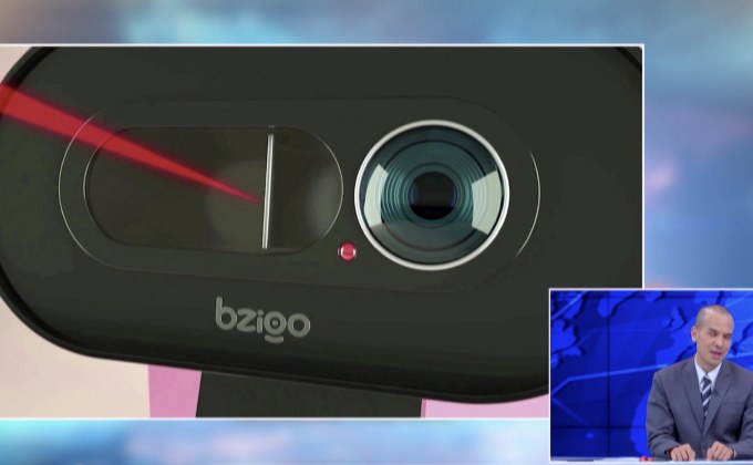 เลเซอร์ตรวจจับยุงภายในบ้าน