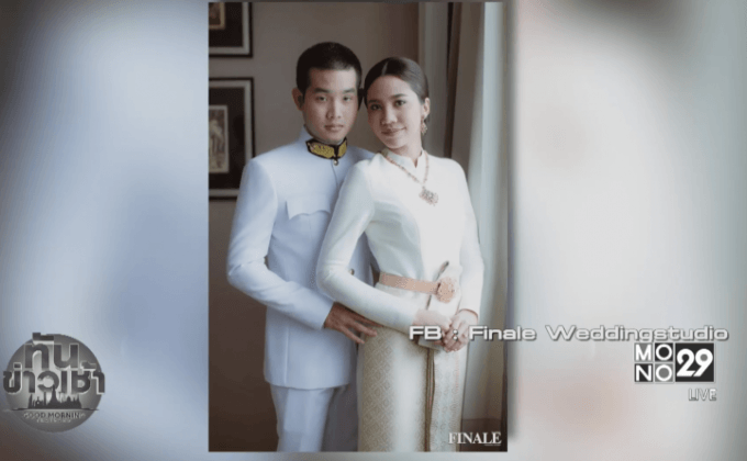 หญิงแม้น – ซัน ต่อสวัสดิ์ เข้าพิธีวิวาห์แบบเรียบง่าย