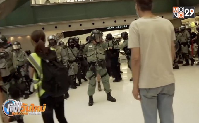 ผู้ประท้วง-ตำรวจฮ่องกง ปะทะกันกลางห้าง