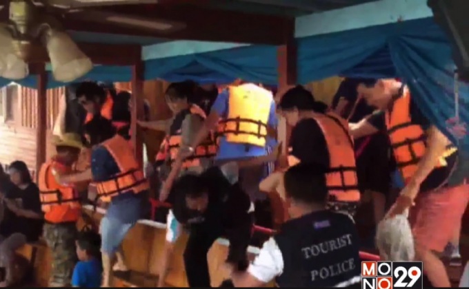 นักท่องเที่ยว 75 ชีวิตขึ้นฝั่งแล้ว หลังล่องแพติดเกาะเขื่อนศรีนรินทร์