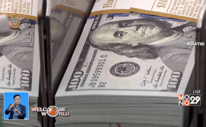 เงินปอนด์ร่วงแตะระดับต่ำสุดในรอบ 3 ทศวรรษ