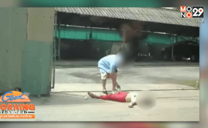 รวบสามีโหดทำร้ายเมียสลบกลางถนน