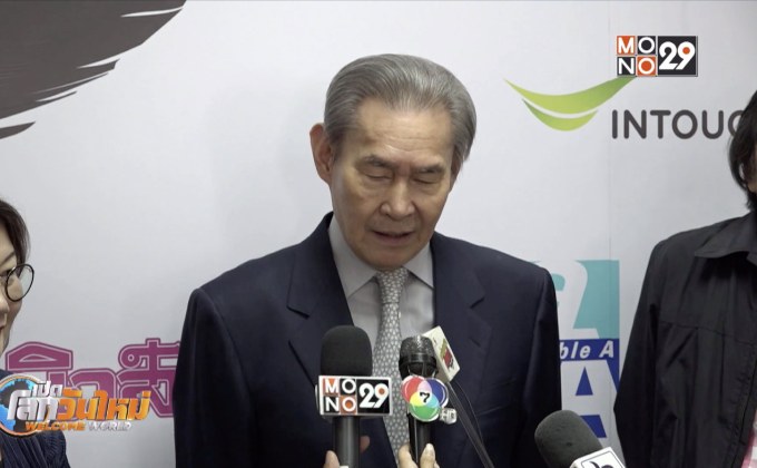 โครงการประกวดเรื่องสั้น ชิงเงินกว่า 5 แสนบาท