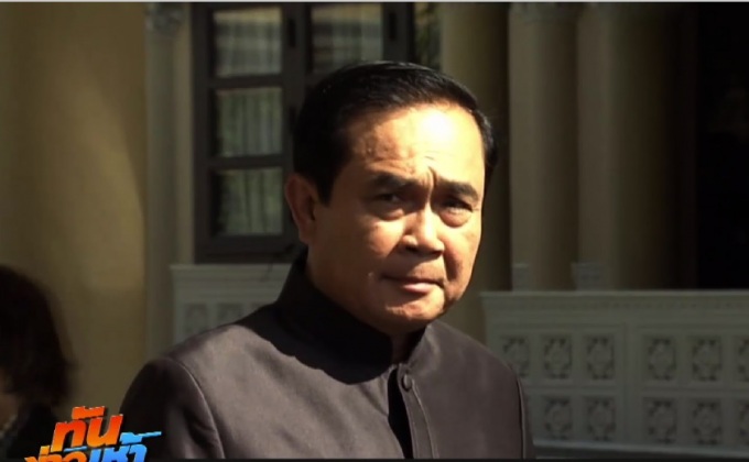 นายกฯ สั่งสอบหลอกขายอาหารเสริมพ่วงทัวร์ญี่ปุ่น