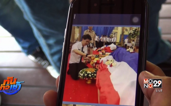 รวบหนุ่มอ้างเป็นนักบิน หลอกขายตั๋วเครื่องบินราคาถูก