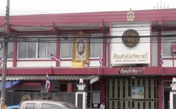 คุ้มเข้มผู้ต้องขังคดีฆ่ายกครัว 8 ศพ หวั่นถูกทำร้าย