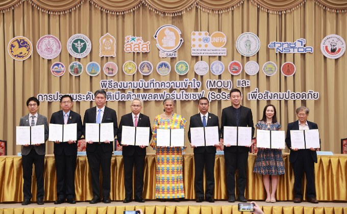 UNFPA-สสส. ผนึกกำลังภาครัฐ ภาคี 8 หน่วยงาน ปลดล็อกแพลตฟอร์ม SoSafe เดินหน้ายกระดับสุขภาพและความปลอดภัย ผ่านการพัฒนาชีวิตทุกช่วงวัย สำหรับทุกกลุ่ม ทุกเพศและทุกวัย