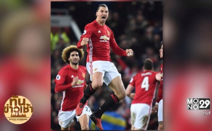 ผีแดงฮึดไล่เจ๊าหงส์ 1-1 ศึกแดงเดือด