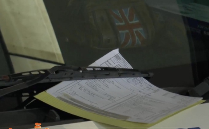 มิจฉาชีพทำ พ.ร.บ.รถยนต์ปลอม