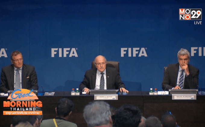 นับถอยหลังเลือกตั้งประธานฟีฟ่าคนใหม่