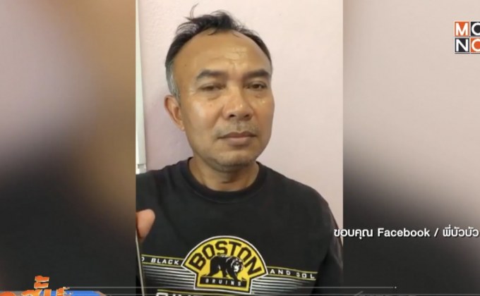 ตำรวจซ้อนแผนแก๊งคอลเซ็นเตอร์