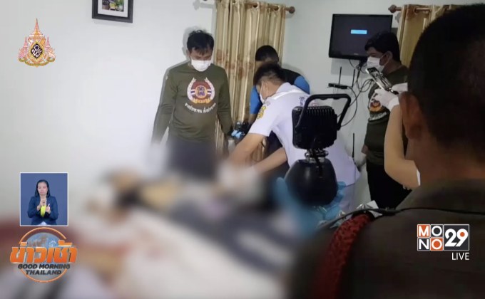 ปิดฉากรักต่างวัย ครูเกษียณวัย 59 ยิง ด.ญ.14