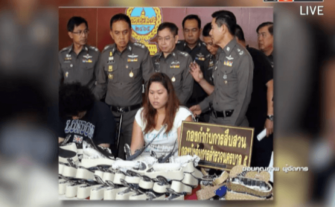 ซุกยาไอซ์ในรองเท้าน้ำหนักกว่า 11 กก.