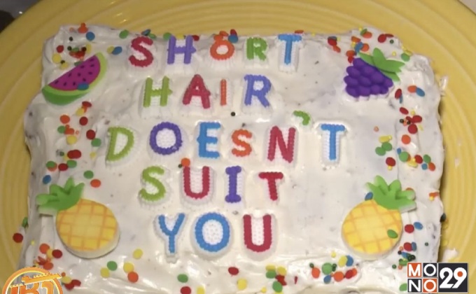 ขนมเค้กสำหรับ “เกรียนคีย์บอร์ด”